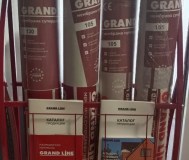 Подкровельные плёнки и мембраны.