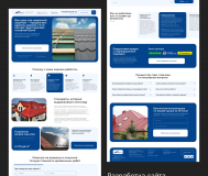 Разработка сайтов