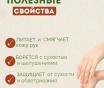 Создаю инфографику карточек для маркетплейсов