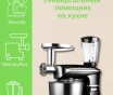 Создаю инфографику карточек для маркетплейсов