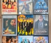 Фильмы на dvd