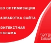 Настройка рекламы, контекстная реклама, seo реклам