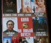 Dvd диски-вор- морпехи-бой с тенью-и грянул гром