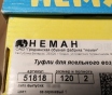 Сандалии сиренево-розовые, р. 19,5 неман, нат. Кожа