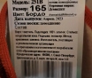 Тапочки домашки, р. 29 (по стельке 18. 1см), новые