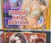 Сd-диски различной музыки