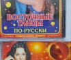 Сd-диски различной музыки