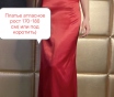 Платья вечерние длинные р-р 42 -48