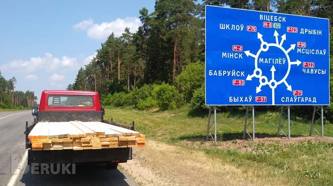 Пиломатериалы доска