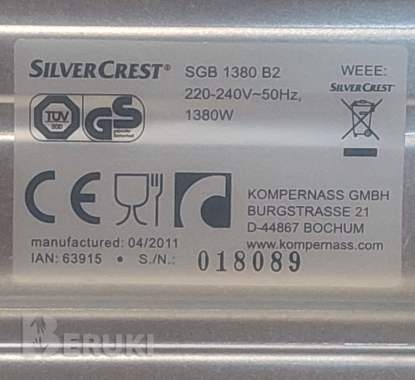 Автомат для выпечки с грилем. 2