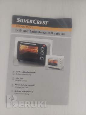 Автомат для выпечки с грилем. 3