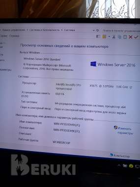 Сервер hp proliant dl360 g7 2x xeon x5675 60gb ram 4
