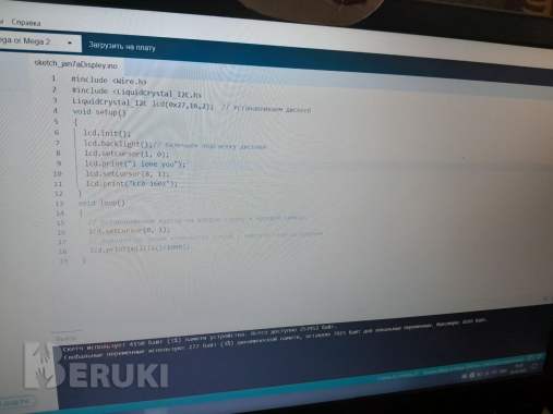 Набор arduino mega 2560 r3 super kit и микроник 4