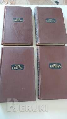 Тарас шевченко