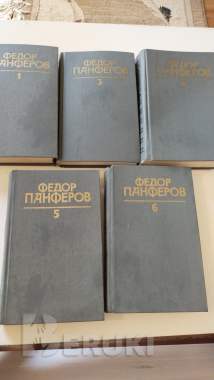 Федор панферов