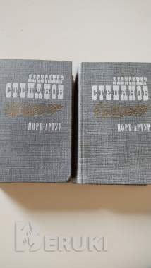 Александр Cтепанов