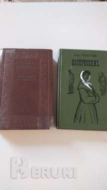 Л. Н. Толстой