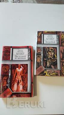 Джеймс Купер