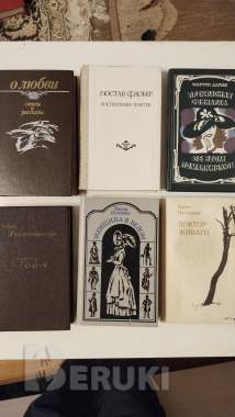 Флобер, Коллинз, Пастернак, Ларни