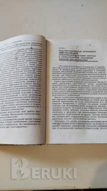 Рентгенодиагностика в стоматологии 2