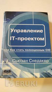 Сьюзан снедакер 0