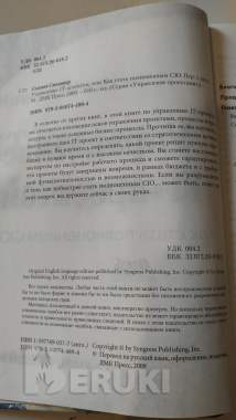 Сьюзан снедакер 1