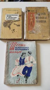 Книги 1960, 1965, 1977 0