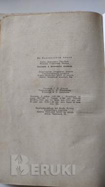 Книги 1960, 1965, 1977 3