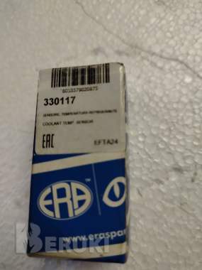 Датчик температуры 1