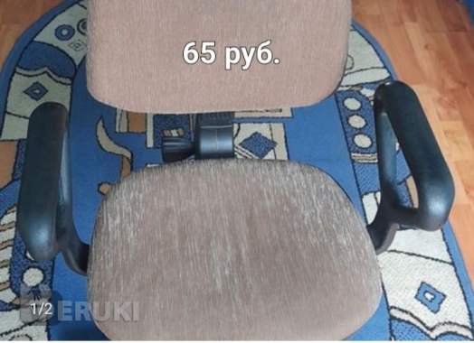 Офисный стул ,,престиж,, gtp