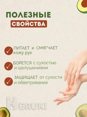 Создаю инфографику карточек для маркетплейсов 1