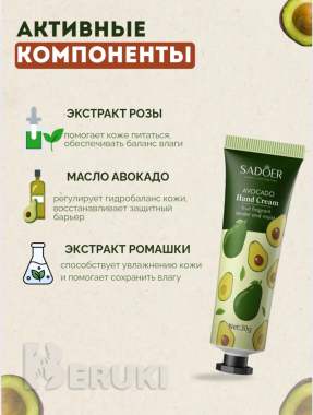 Создаю инфографику карточек для маркетплейсов 2