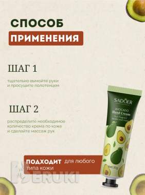 Создаю инфографику карточек для маркетплейсов 3