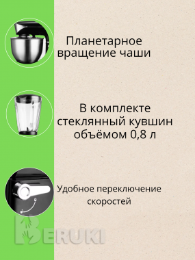 Создаю инфографику карточек для маркетплейсов 9