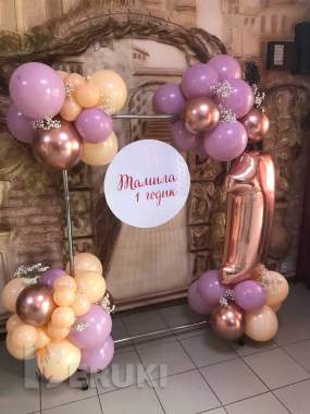 Фотозоны для вашего праздника. 1