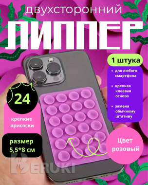 Инфографика для вашего бизнеса, товара, услуги
