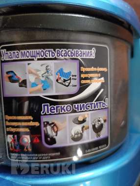 Пылесос samsung sc 6534 1600 wt для сухой уборки 2