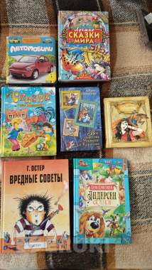 Детские сказки