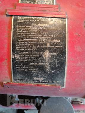 Пожарная мотопомпа 1977 года выпуска. 5