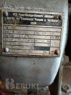 Пожарная мотопомпа 1977 года выпуска. 7