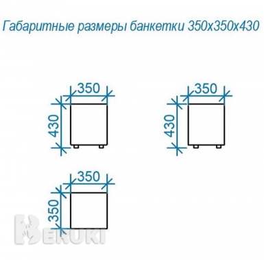 Продам новую банкетку 1