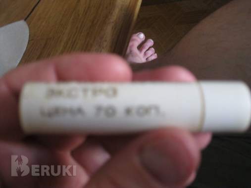 Помада времен ссср 3