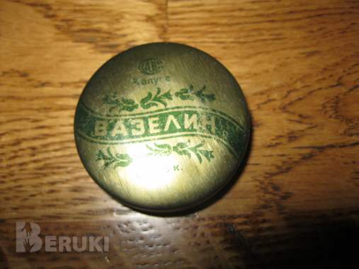 Коробочка вазелин 0