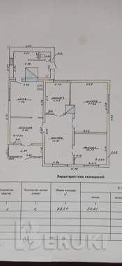 Продаётся добротный дом в г. Лепель 8