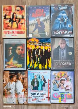 Фильмы на dvd 0