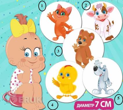 Наклейки для приучения к горшку, новые-за 2шт 0