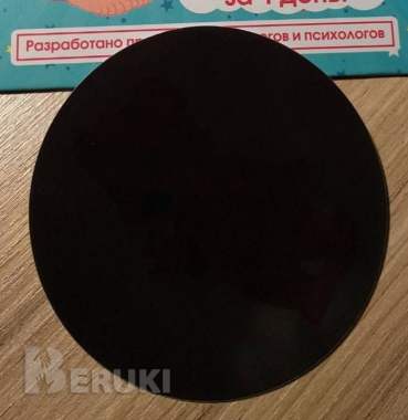 Наклейки для приучения к горшку, новые-за 2шт 2