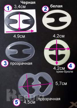 Клипса для бюстгалтера, пластик. 1