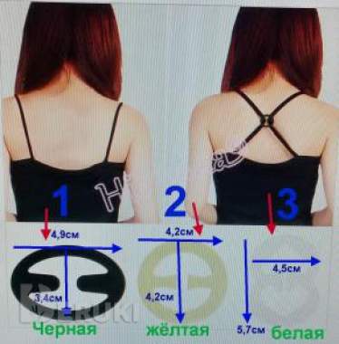 Клипса для бюстгалтера, пластик. 3