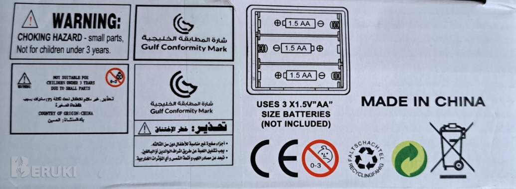 Попит электронный с дисплеем на рус. Языке пикачу 1